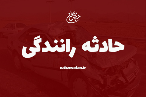 تصادف زنجیره‌ای در محور شهرضا-اصفهان ۵ نفر را راهی بیمارستان کرد